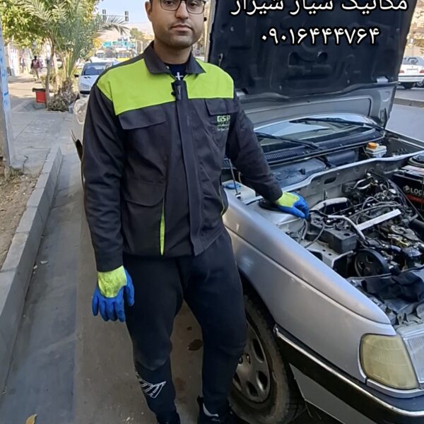 مکانیک سیار شیراز
