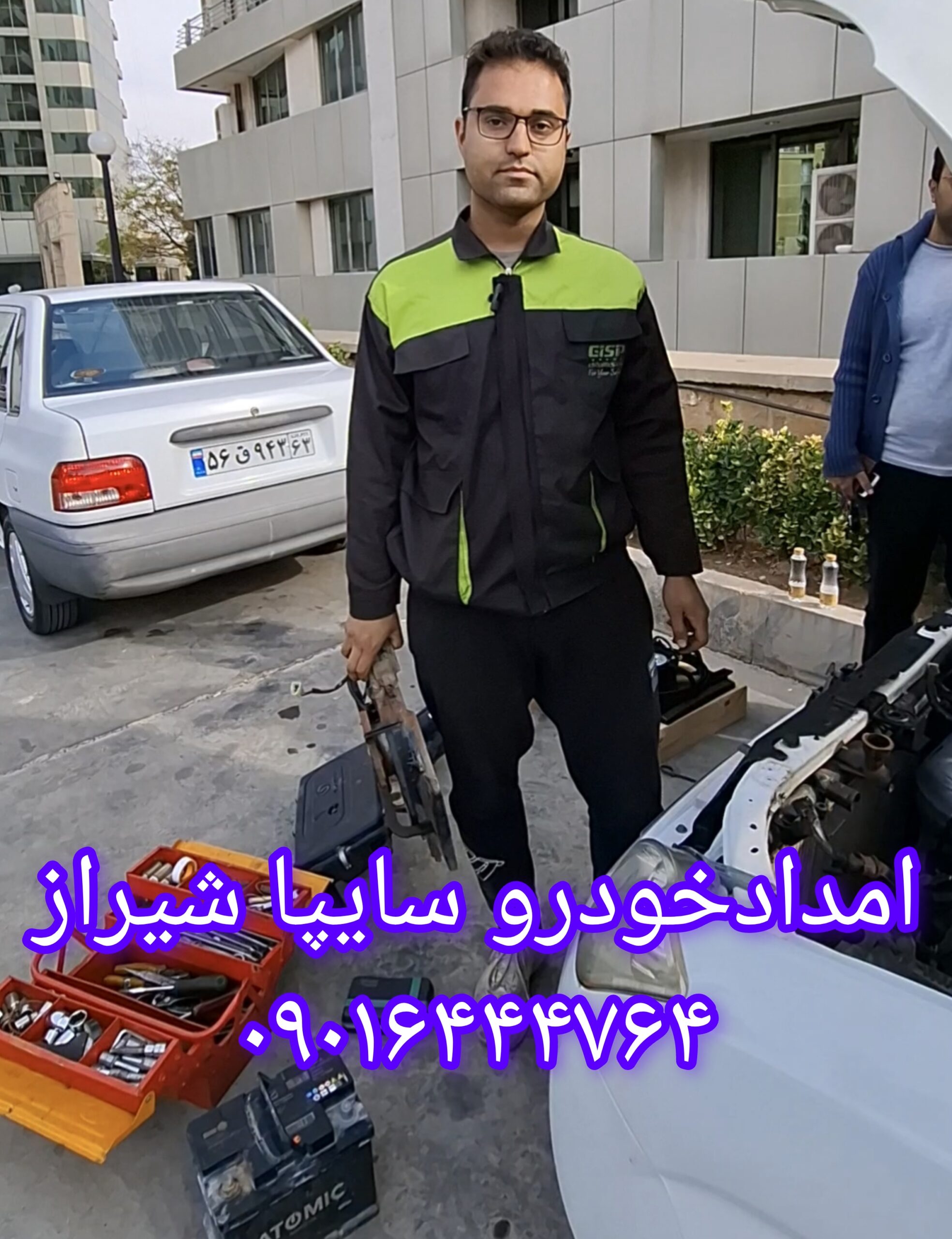 امداد خودرو سایپا شیراز